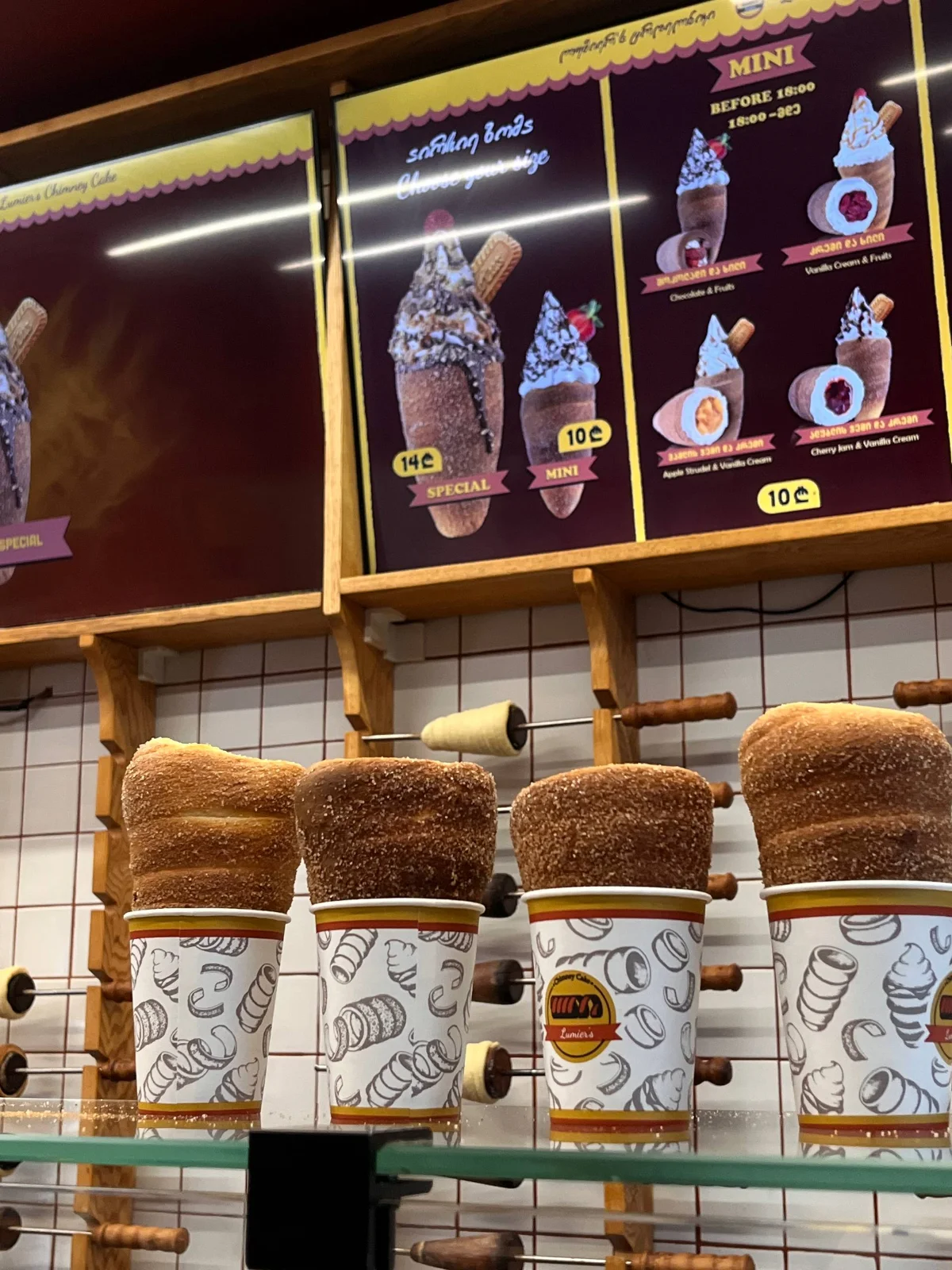Lumier’s Chimney Cake