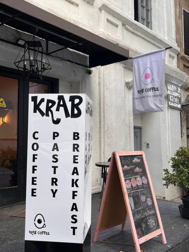 KRAB specialty coffee — Tbilisi