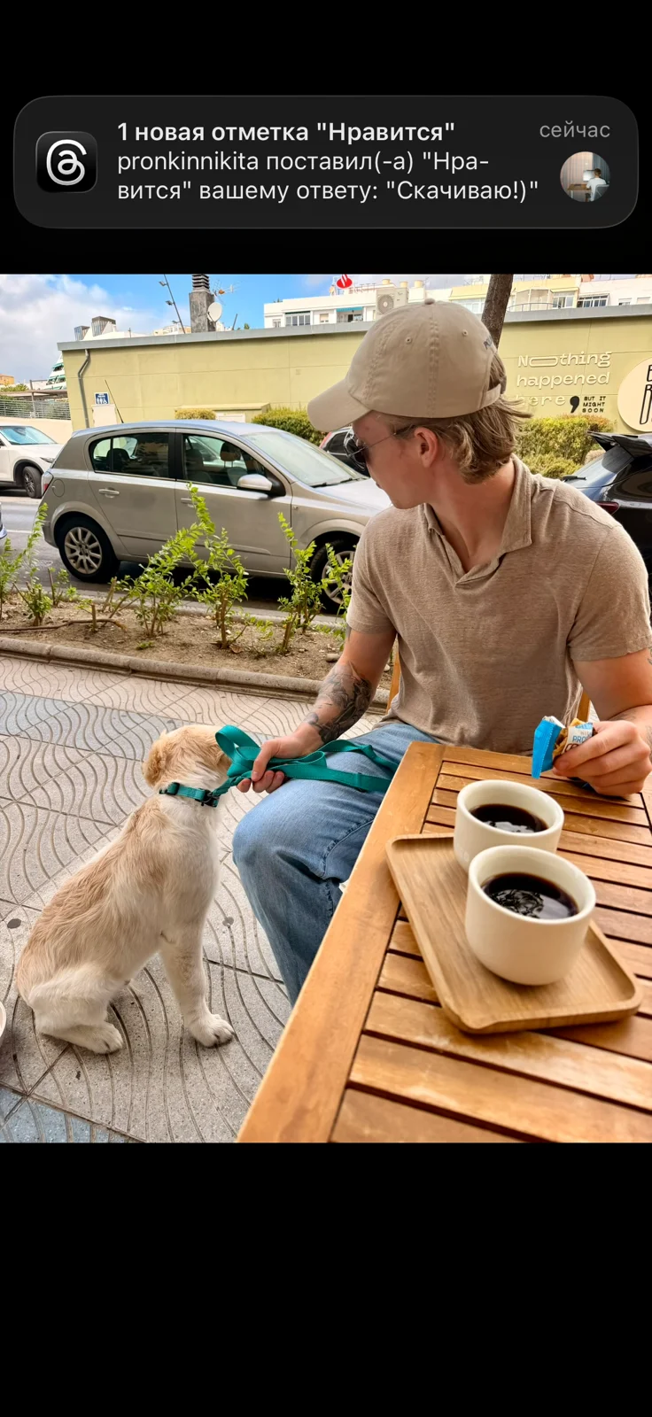 ROASTED - Specialty Coffee — Marbella