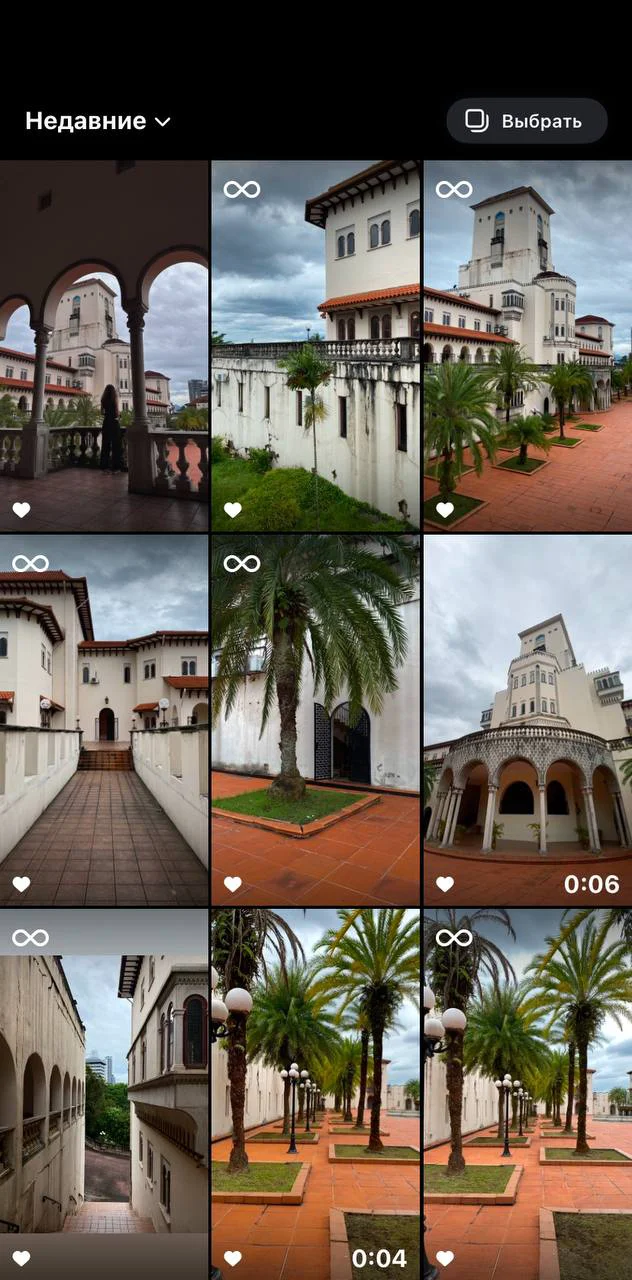 International Institute of Islamic Thought and Civilization (ISTAC-IIUM) — Kuala Lumpur