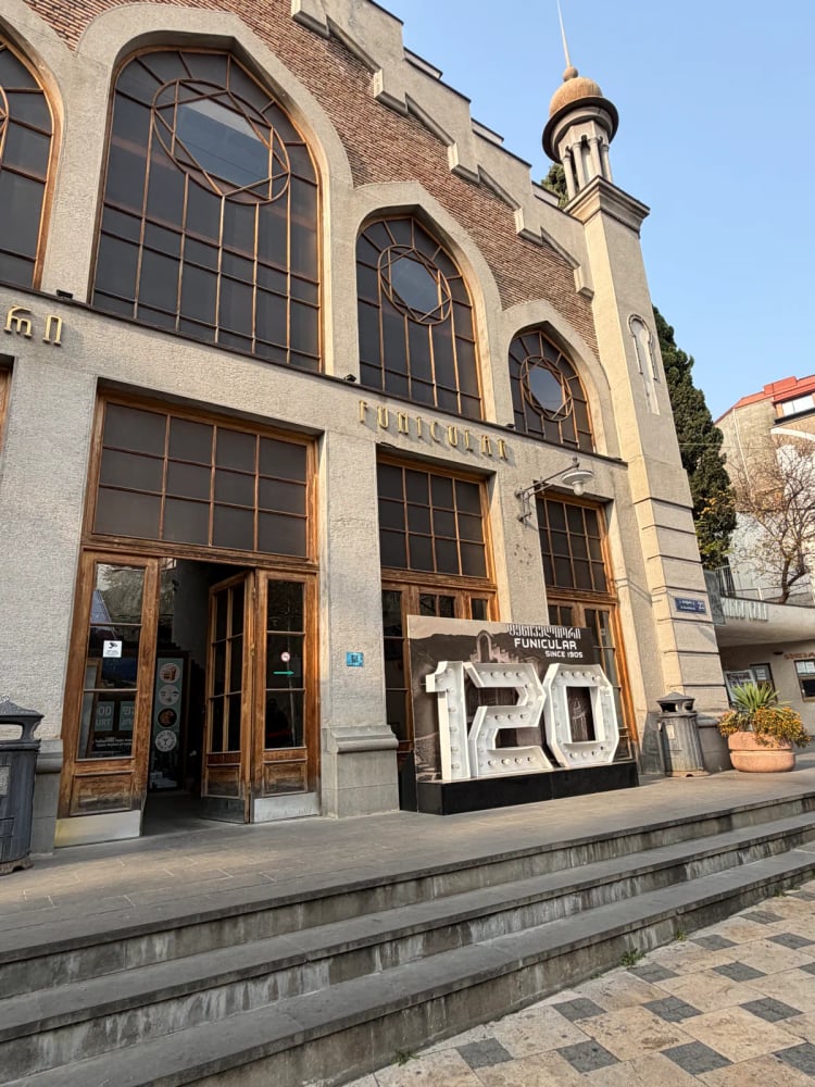 Mtatsminda Park — Tbilisi