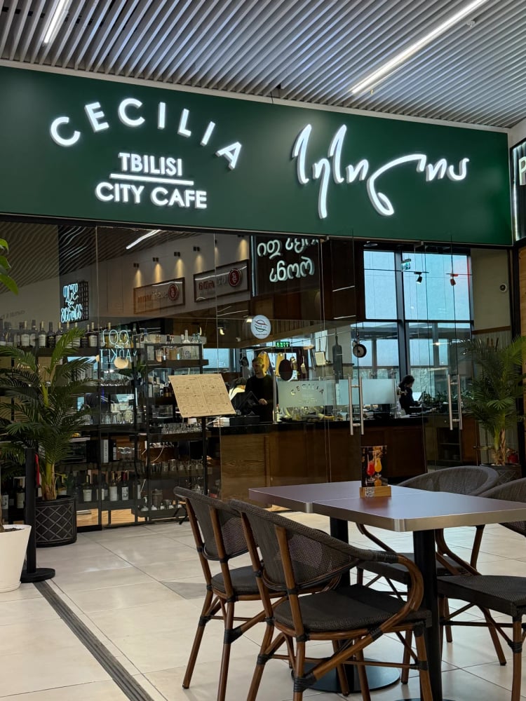 Cecilia სესილია — Tbilisi