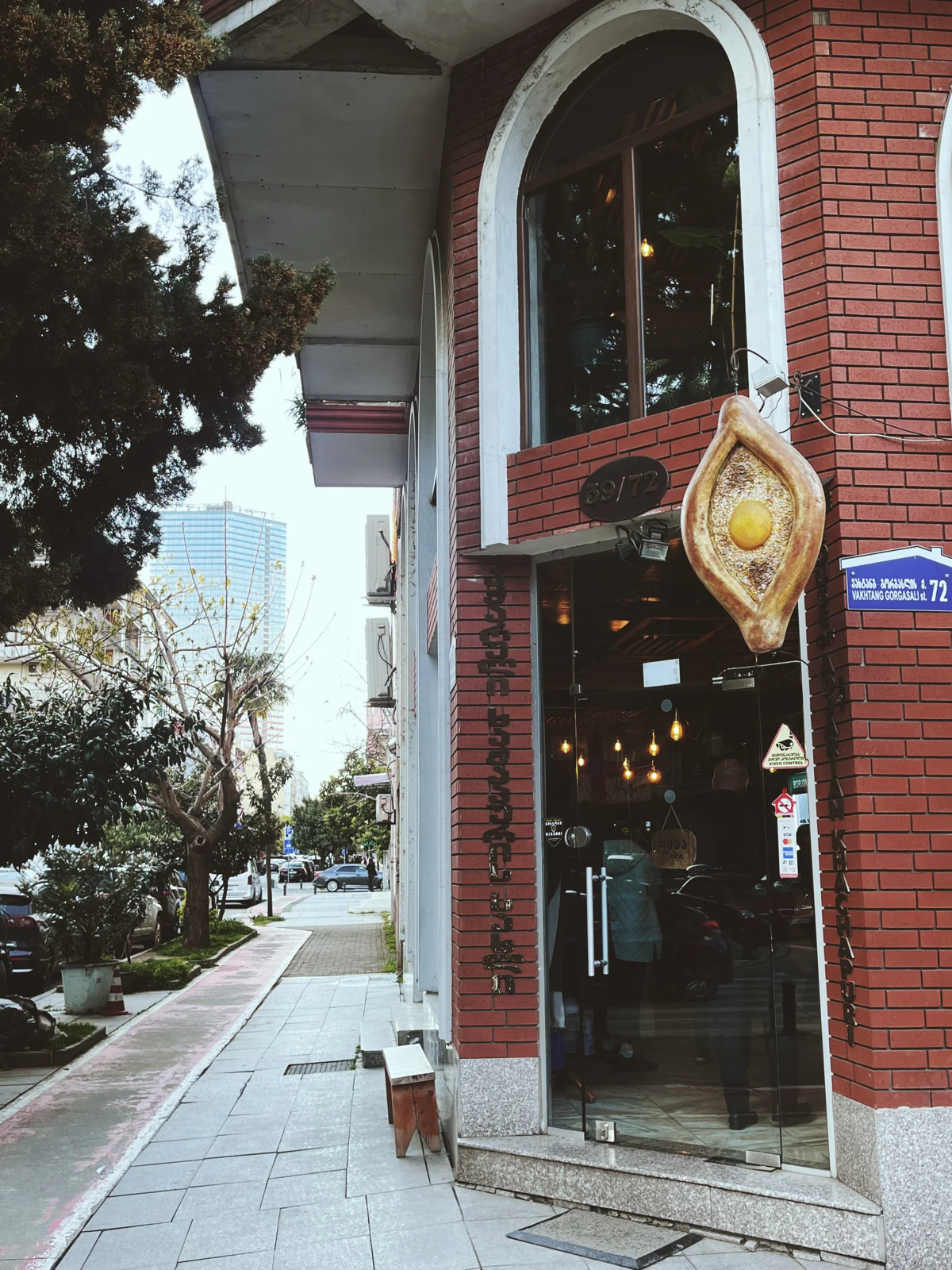 Acharuli Khachapuri House