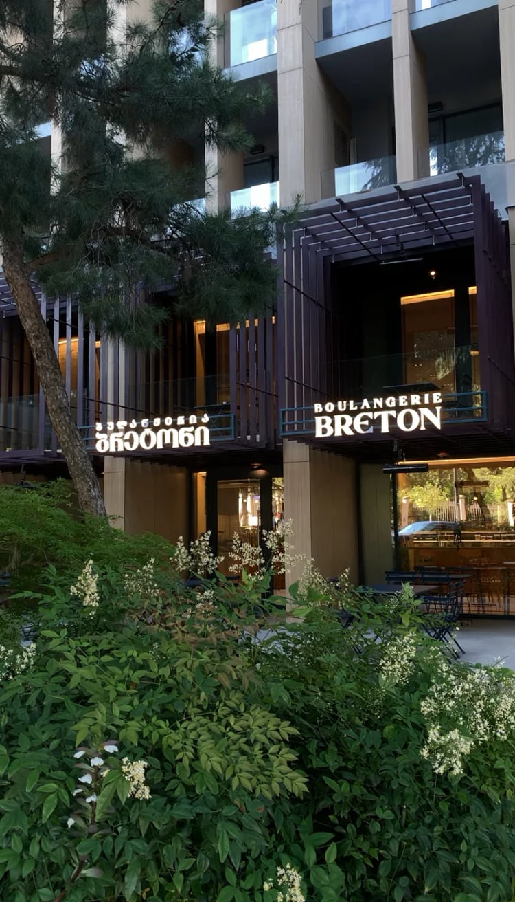 Breton — Tbilisi
