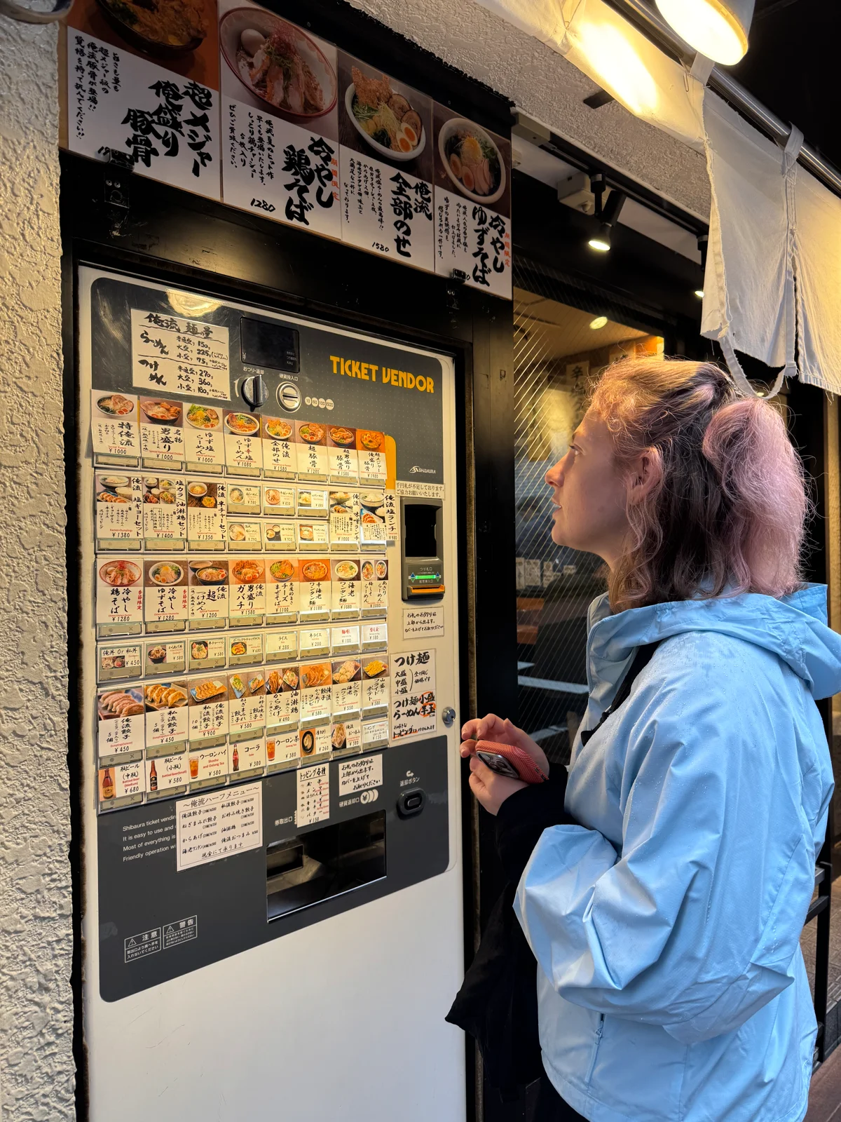 Oreryū Shio Ramen Jingūmae