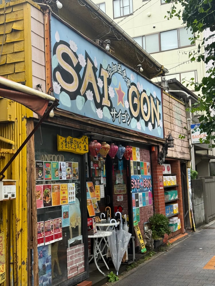 Saigon Kamimachi — Setagaya City