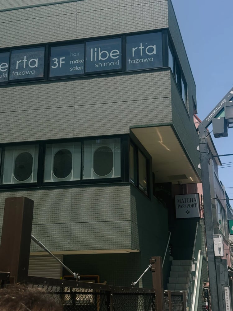 Matcha Passport — Setagaya City