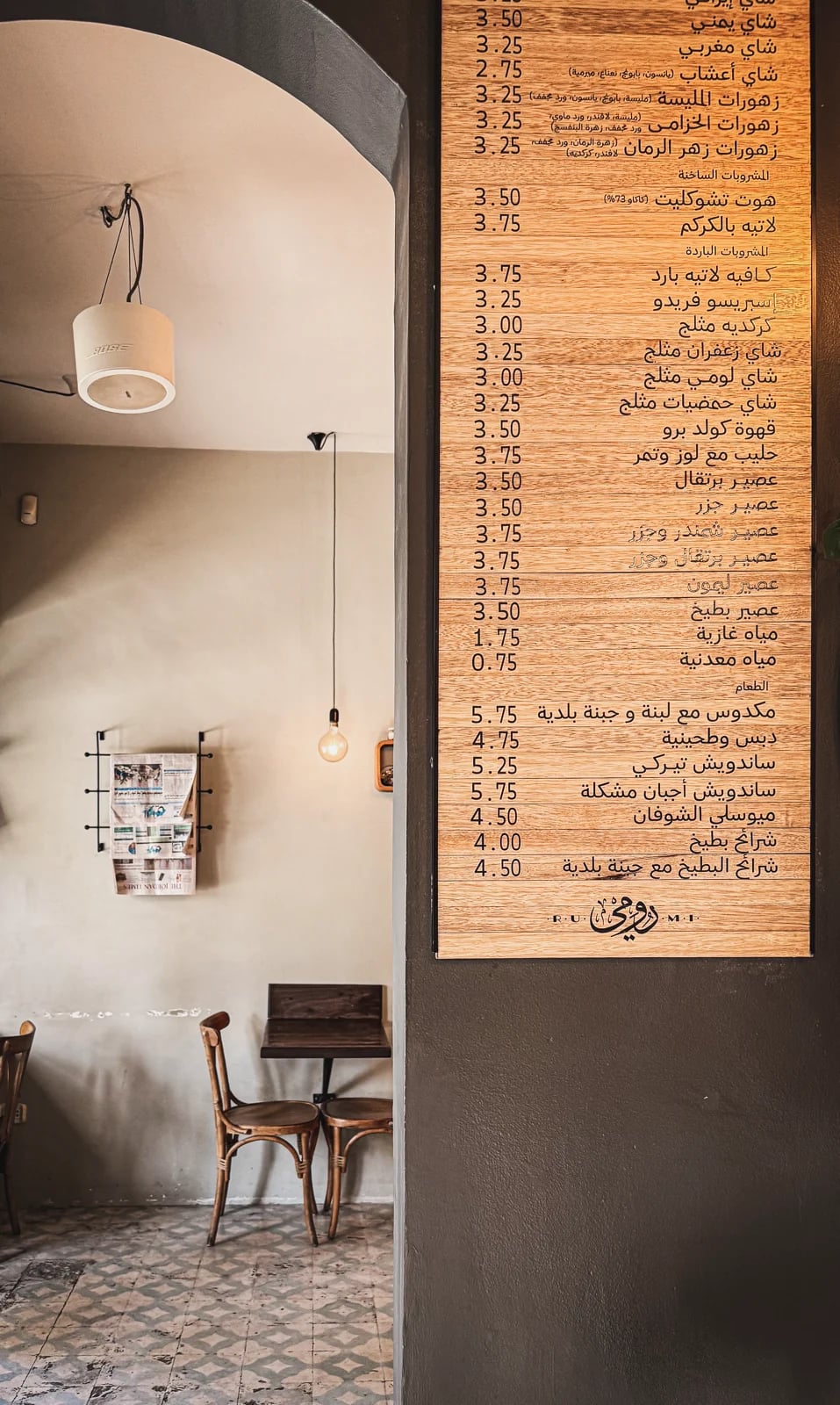 Rumi Cafe and Deli