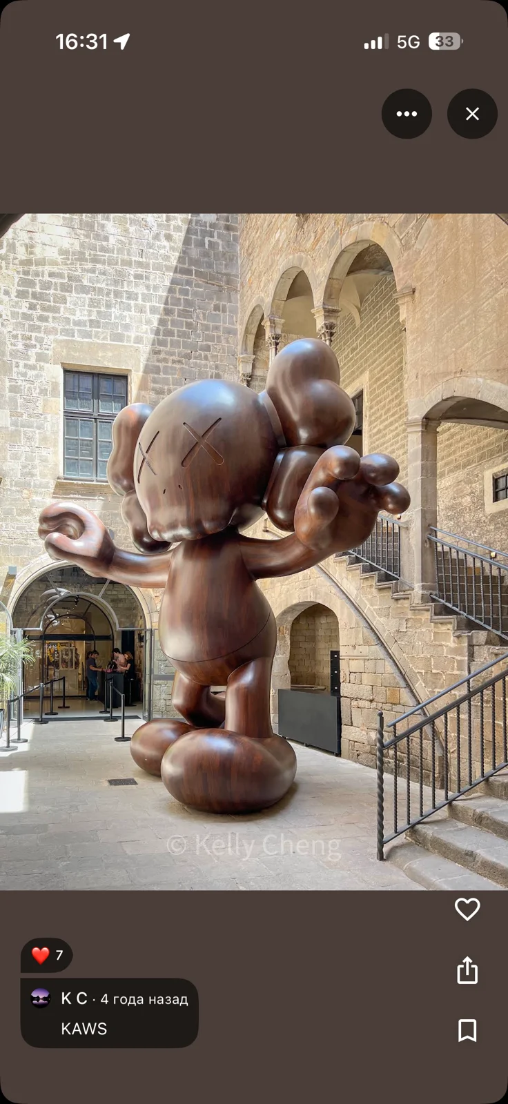 Moco Museum Barcelona