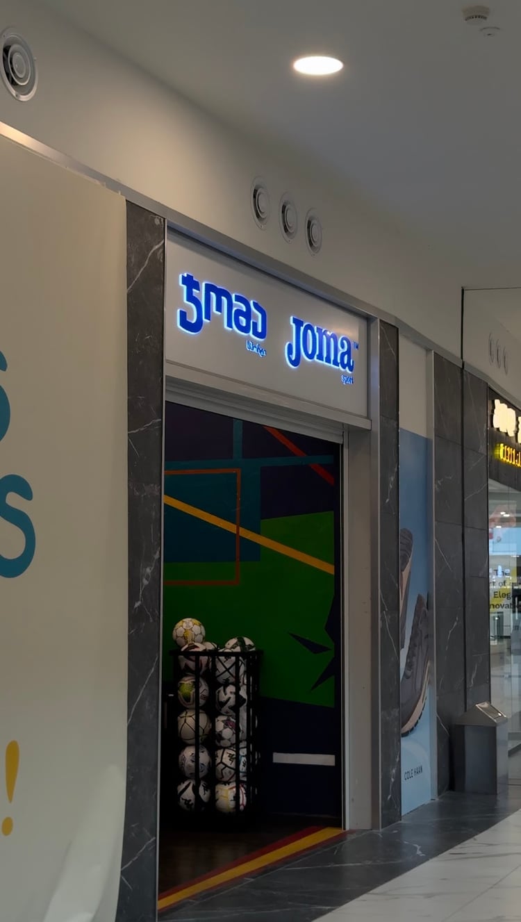 Joma Sport Georgia — Tbilisi