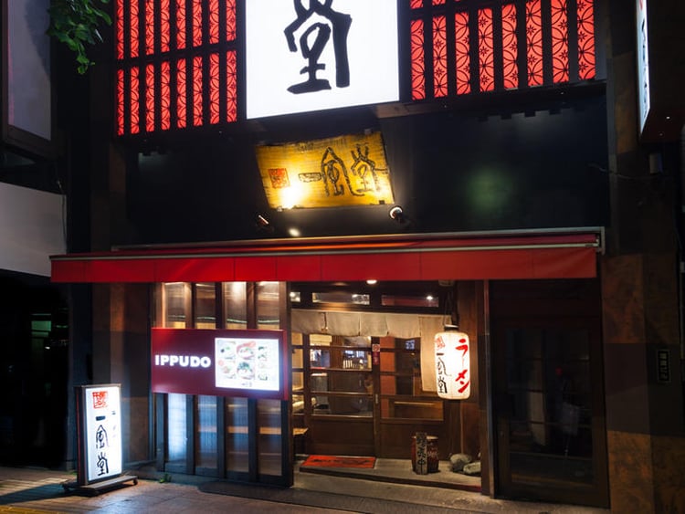 Ippudo - Ueno Hirokoji — Taito City