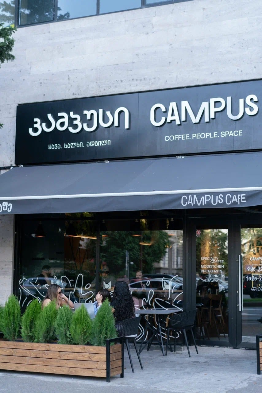 Campus restaurant