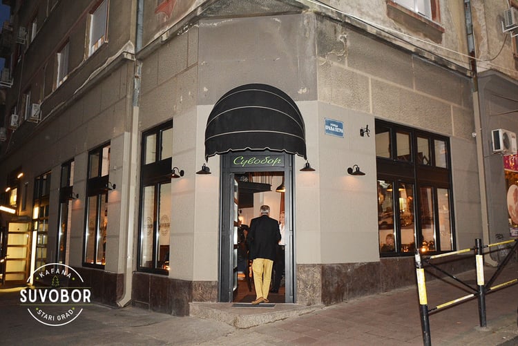 Kafana Suvobor — Belgrade