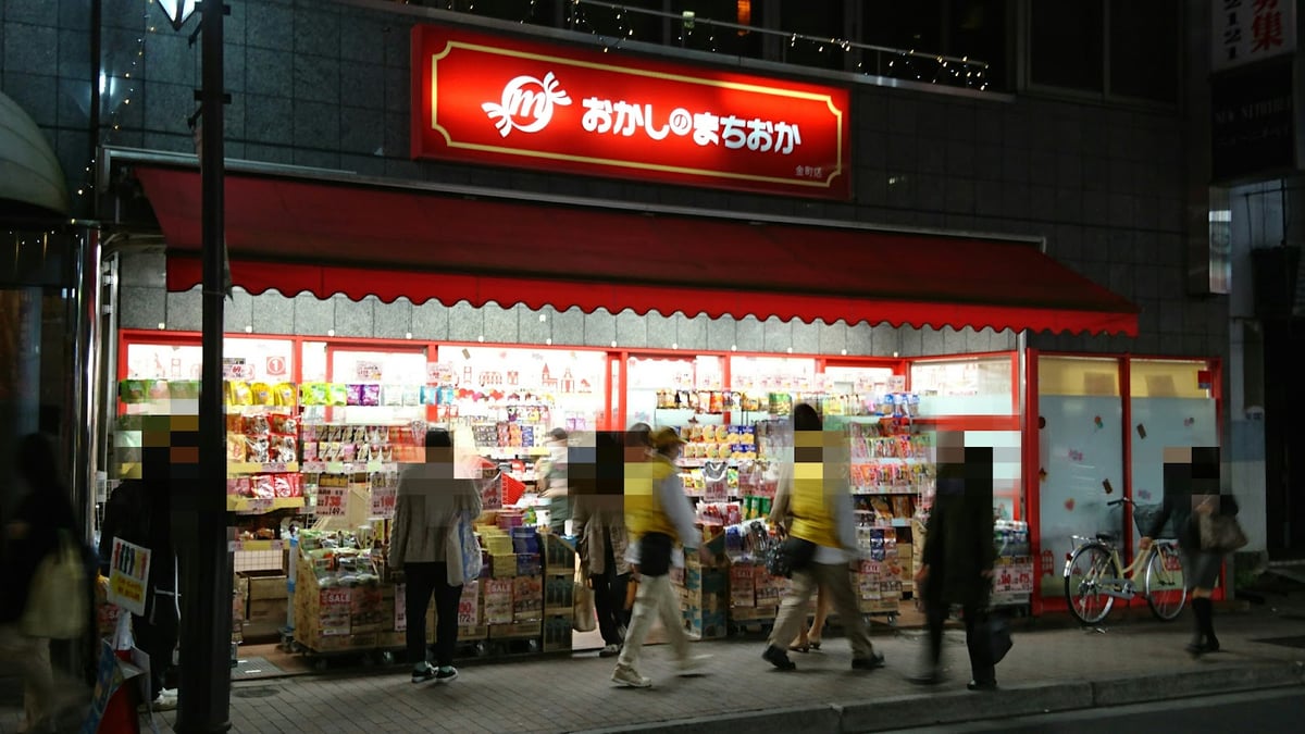 Okashi no Machioka Kanamachi Store