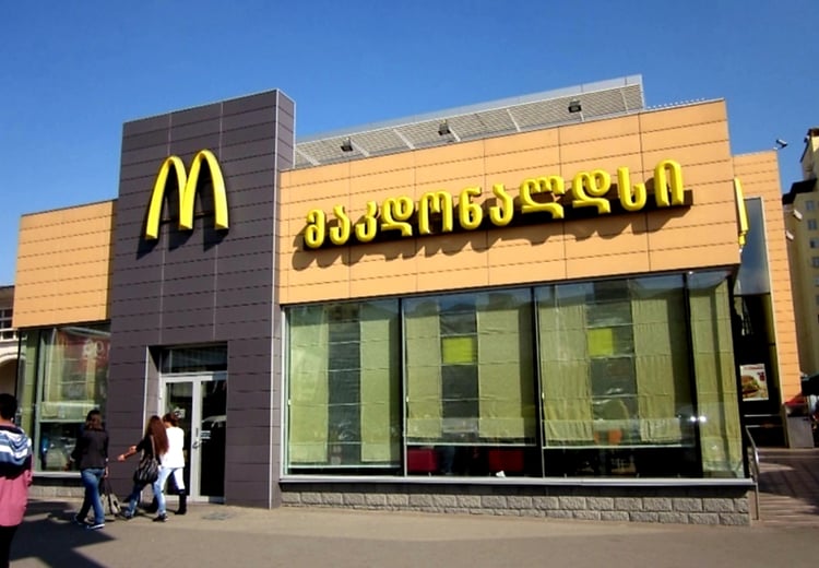 McDonald's — Tbilisi