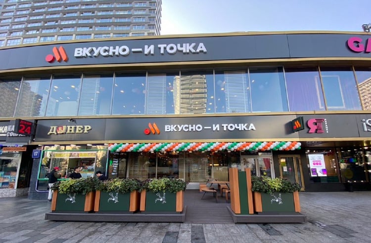 McDonald's β Moscow