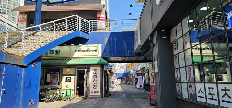 Mullae Art Village — Seoul