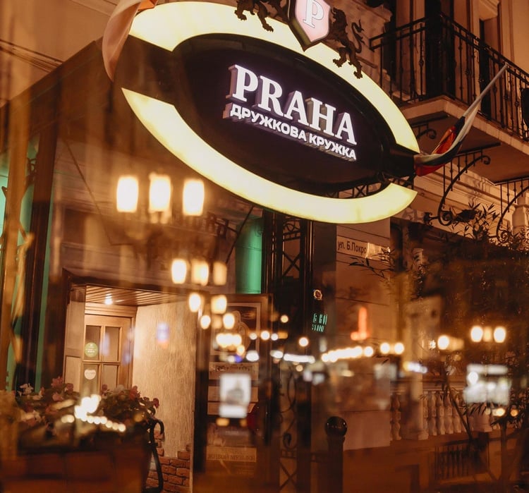 Praha, Дружкова Кружка — Nizhny Novgorod