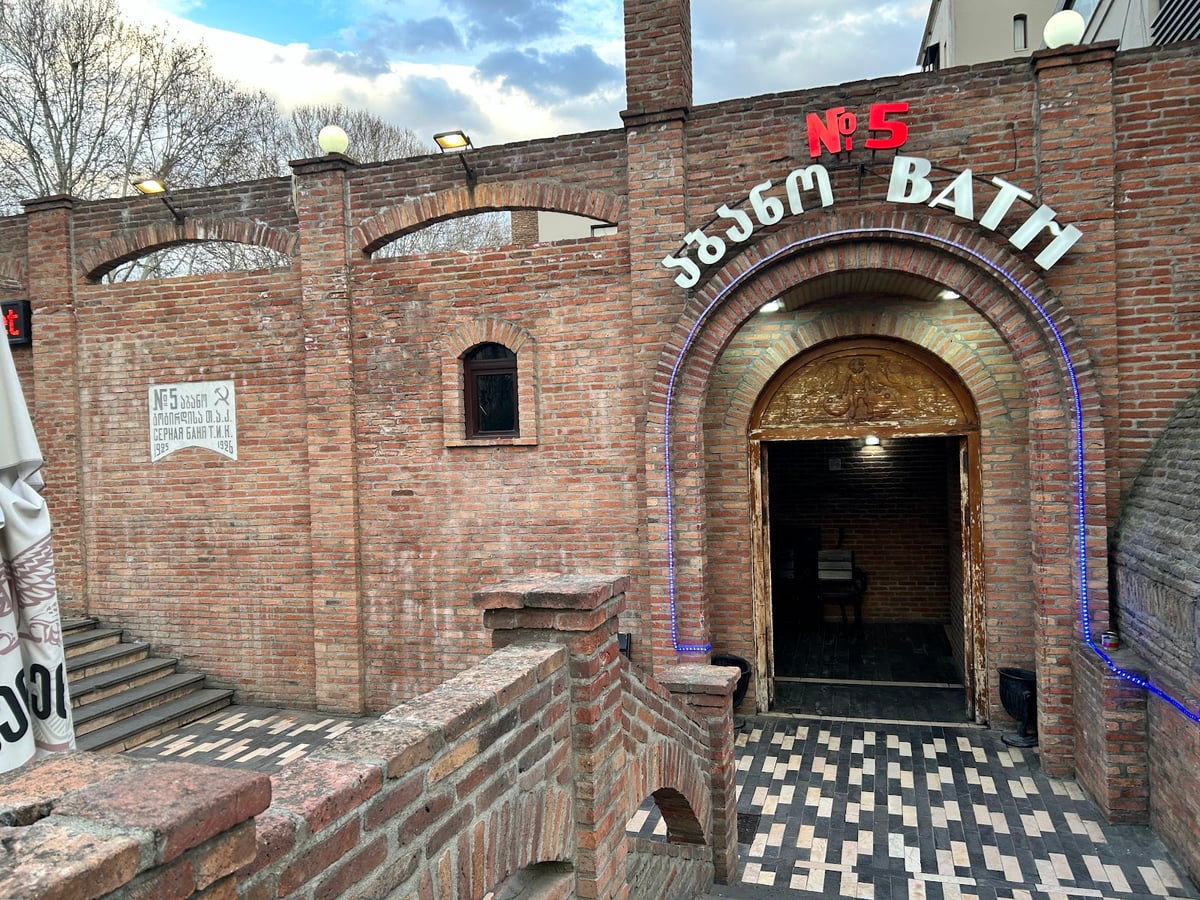 Sulphur Bathhouse №5