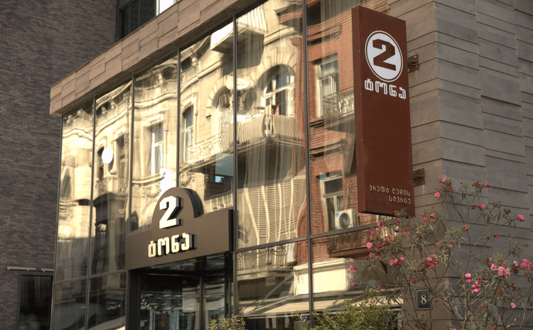 2 Tona Craft Beer and Brewery — Tbilisi