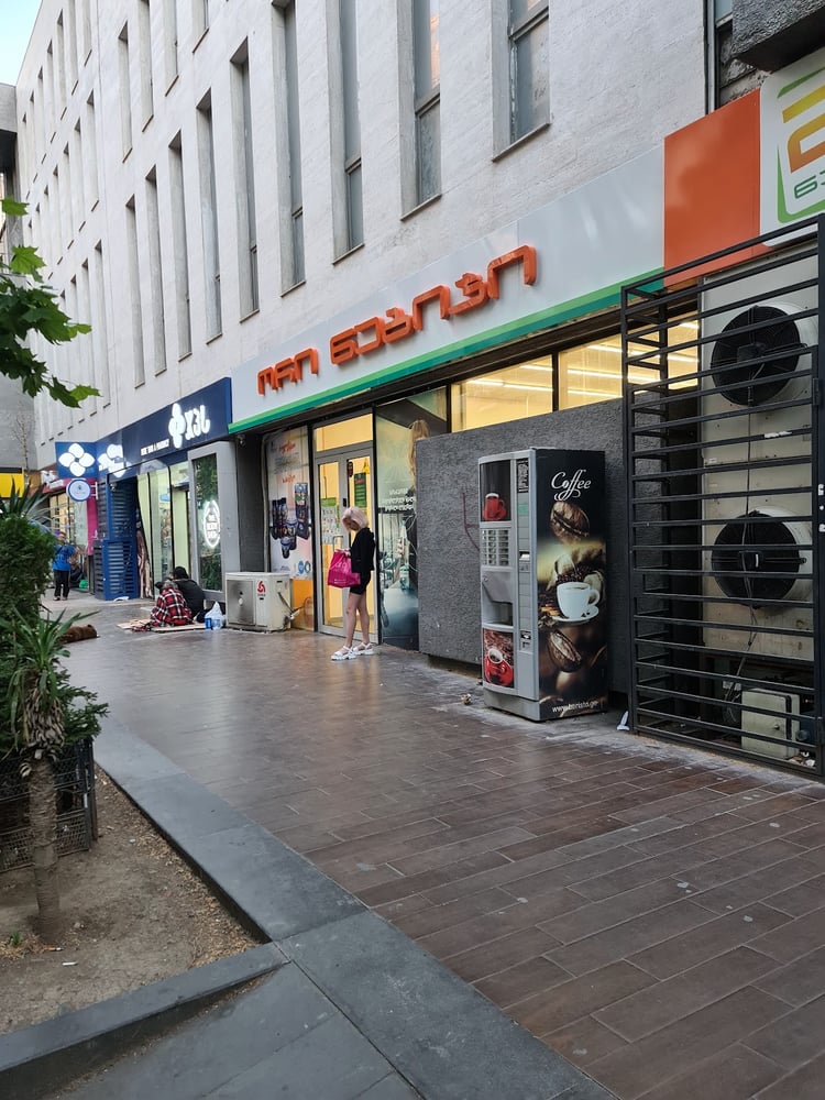 KFC — Tbilisi