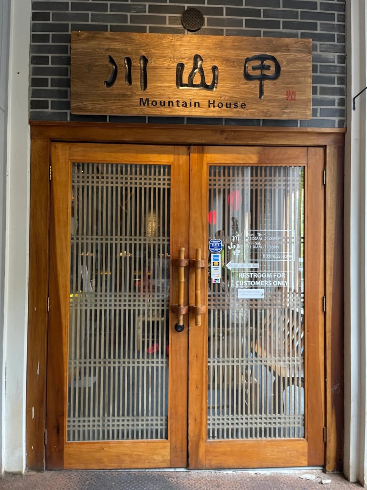 Mountain House — New York