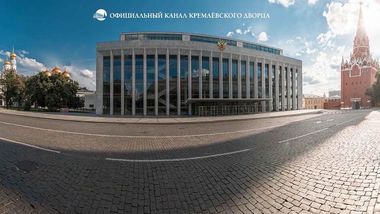 The State Kremlin Palace — Moscow