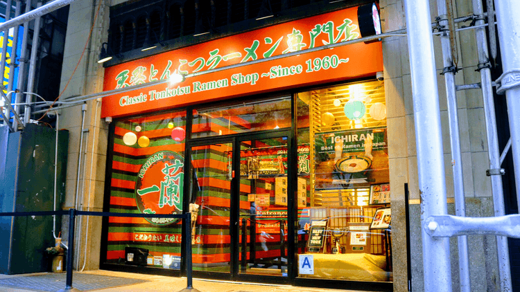 Ichiran — New York