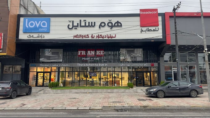 Homestyle Kitchen Erbil — Erbil