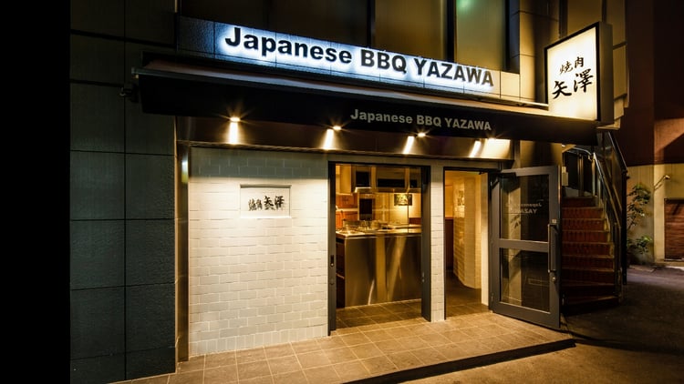 Yakiniku Yazawa Tokyo — Chuo City