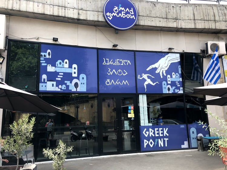 Greek Point — Tbilisi