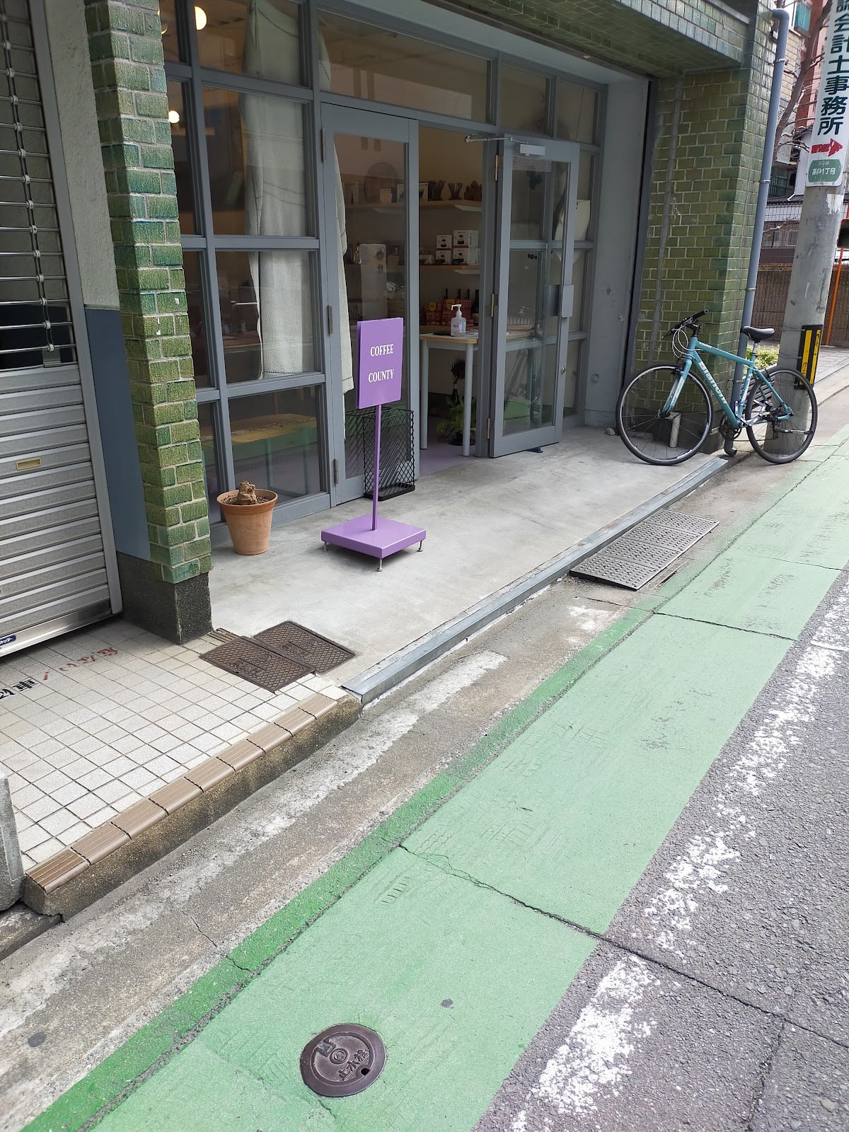 Coffee County Fukuoka