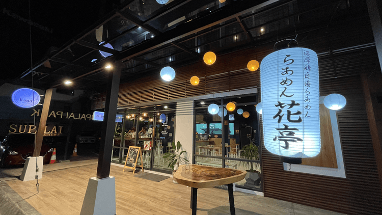 hana cafe + ramen らあめん花亭 本店 — Phuket