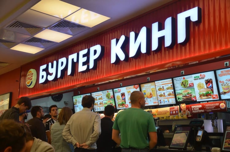 Burger King — Moscow