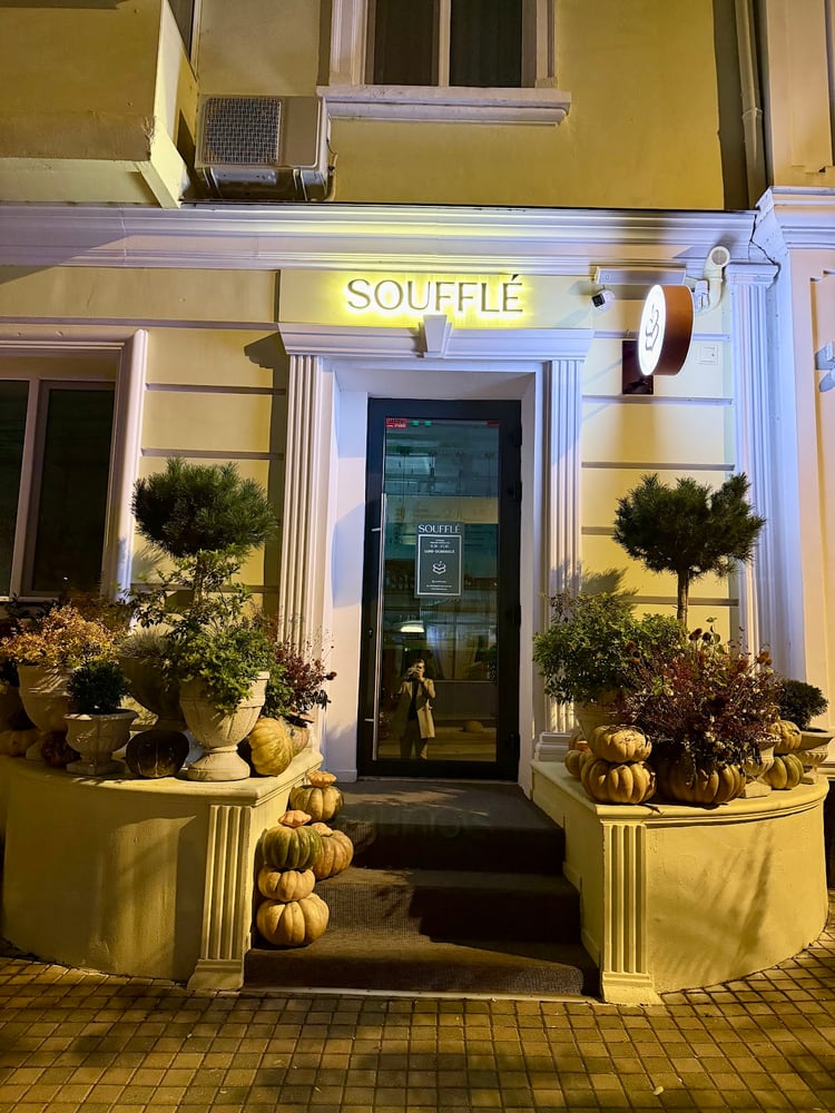 Soufflé Café — Chișinău