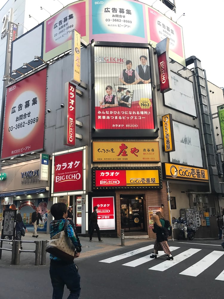 Shibuya BEAM — Shibuya