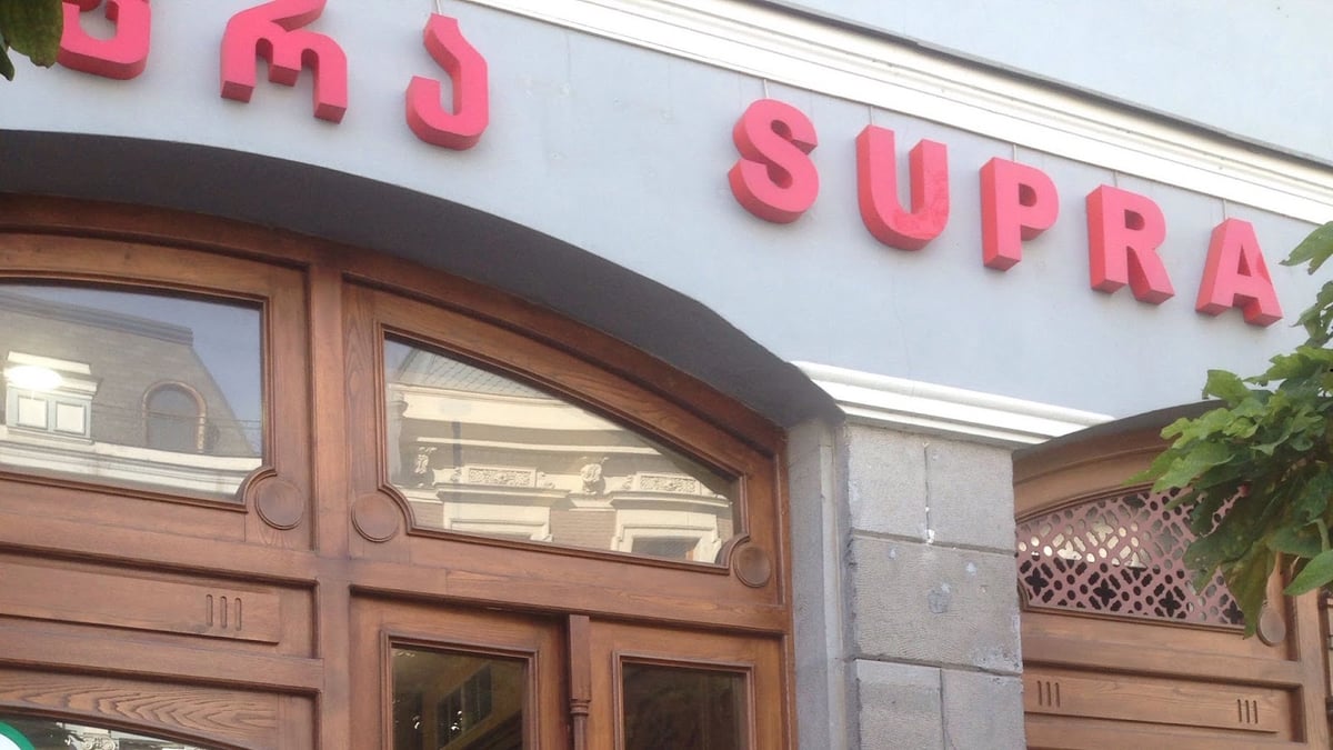 Supra Turkish Halal Restaurant
