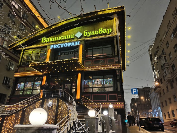 Bakinskiy Dvorik — Moscow