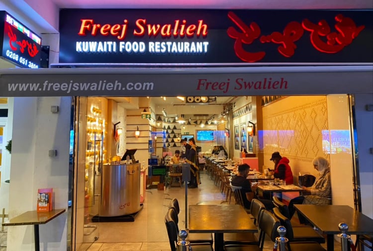Freej Swaileh Kuwaiti Food Restaurant — London