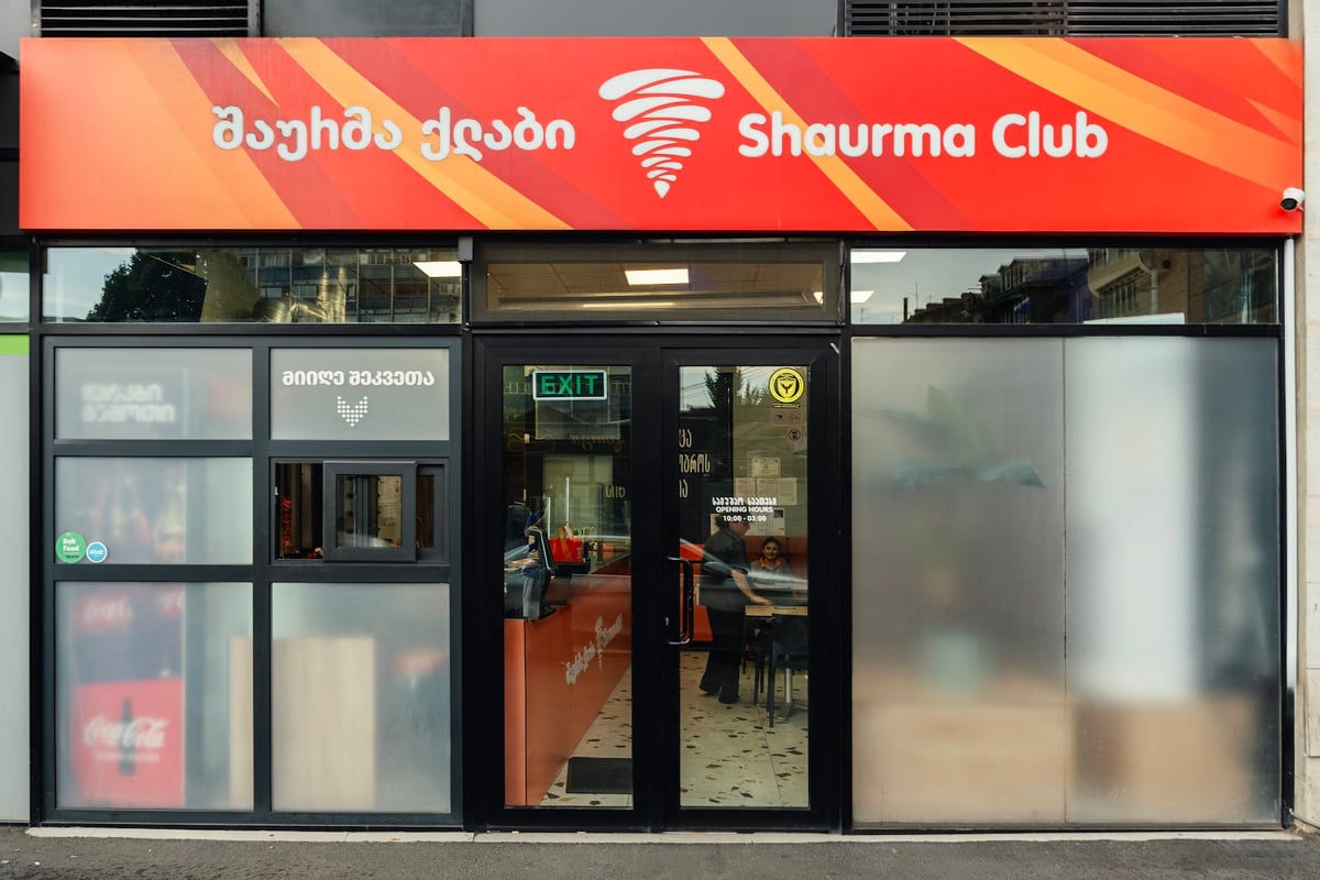 Shaurma Club • შაურმა ქლაბი
