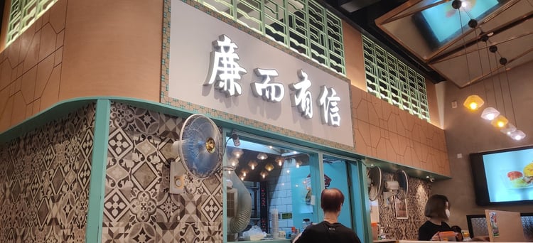 My Cup of Tea — Hong Kong