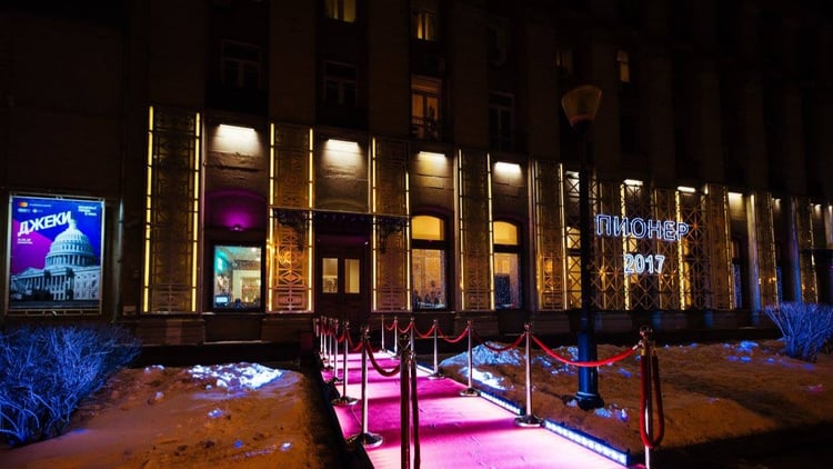 Pioner Cinema — Moscow