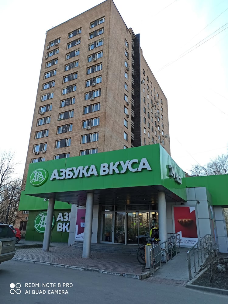 Azbuka Vkusa — Moscow