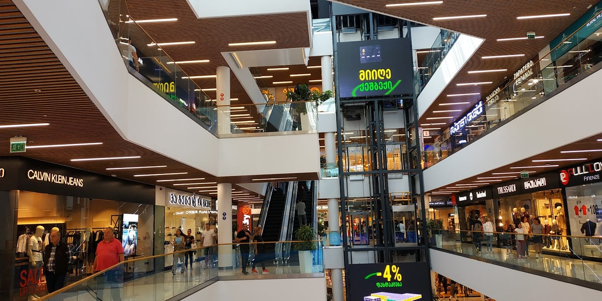 Galleria Tbilisi