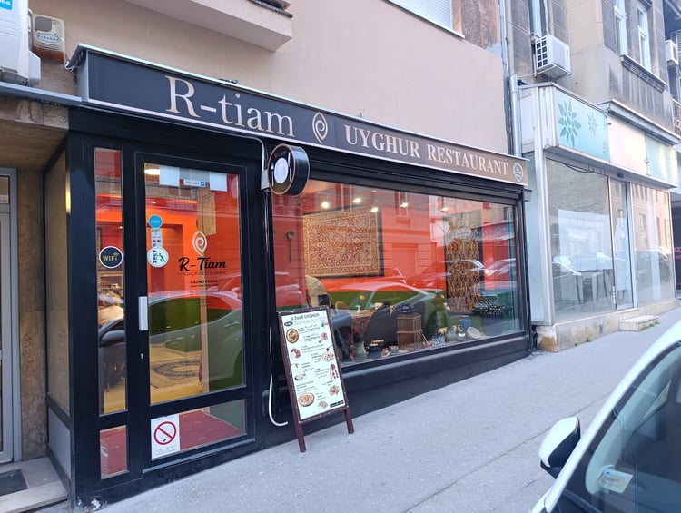R-tiam Uyghur Restaurant — Belgrade
