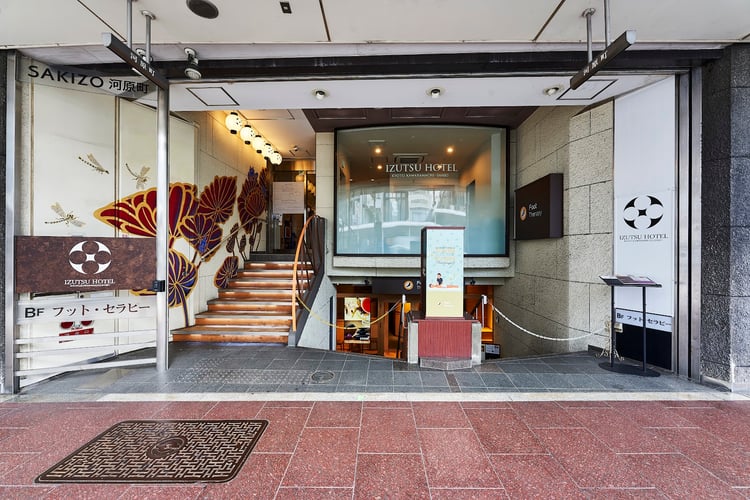 Kyoto Izutsu Hotel — Kyoto