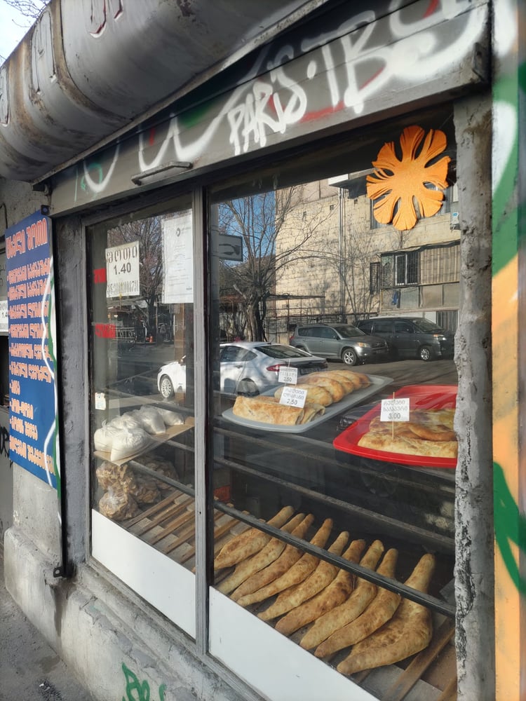 Traditional Bakery — Tbilisi