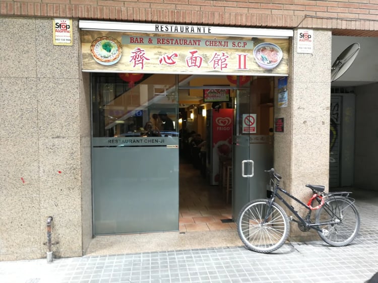 Chen Ji — Barcelona