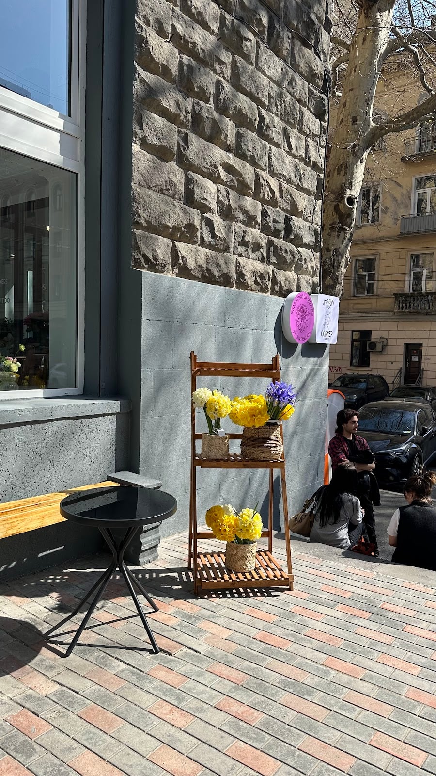 Corner coffee & Flower Mail