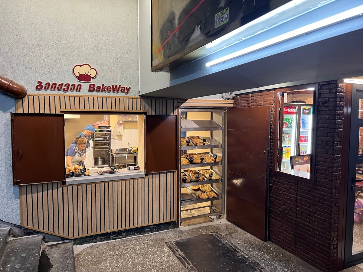Bakeway